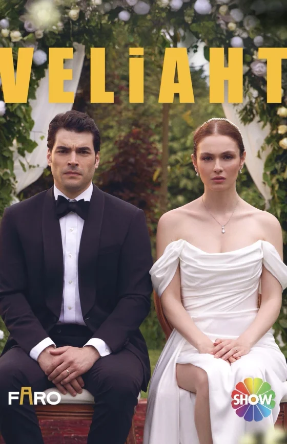 Наследный принц 1-3, 4 серия турецкий сериал на русском языке смотреть бесплатно онлайн все серии